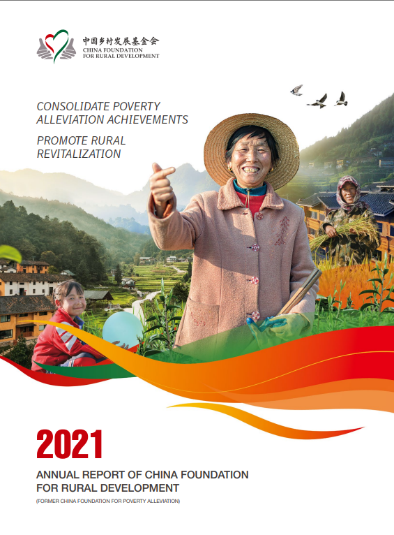 2021 Annual Report