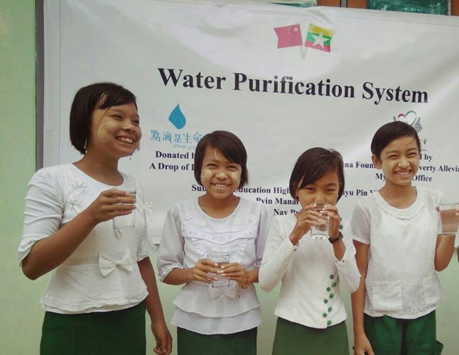 Water purification facilities in Myanmar