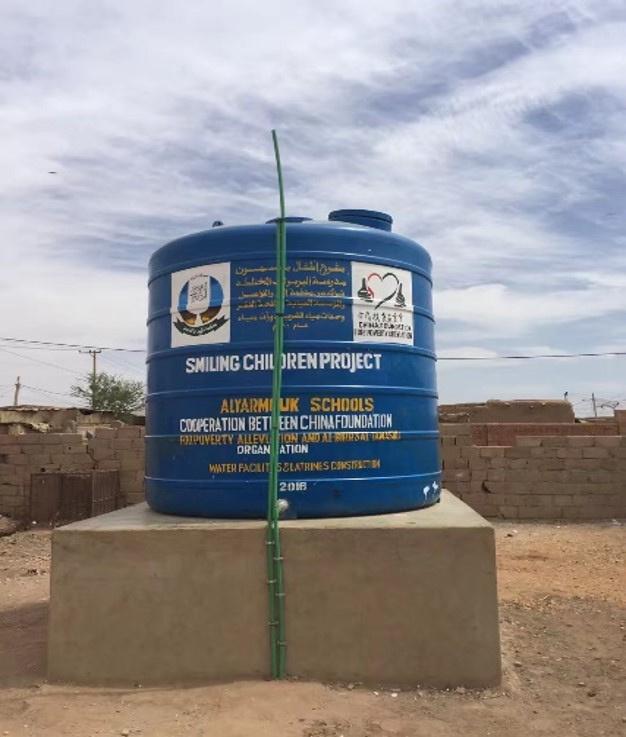 Water purification facilities in Sudan.