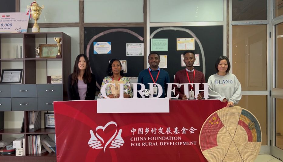 CFRD Ethiopia Office