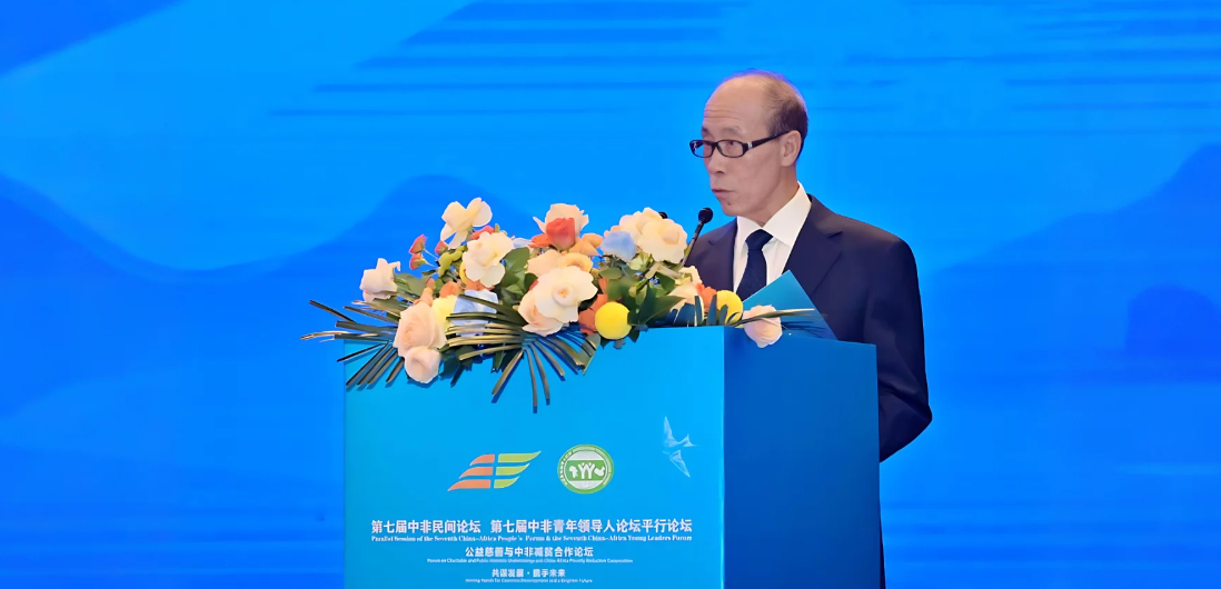 Institutional Functions