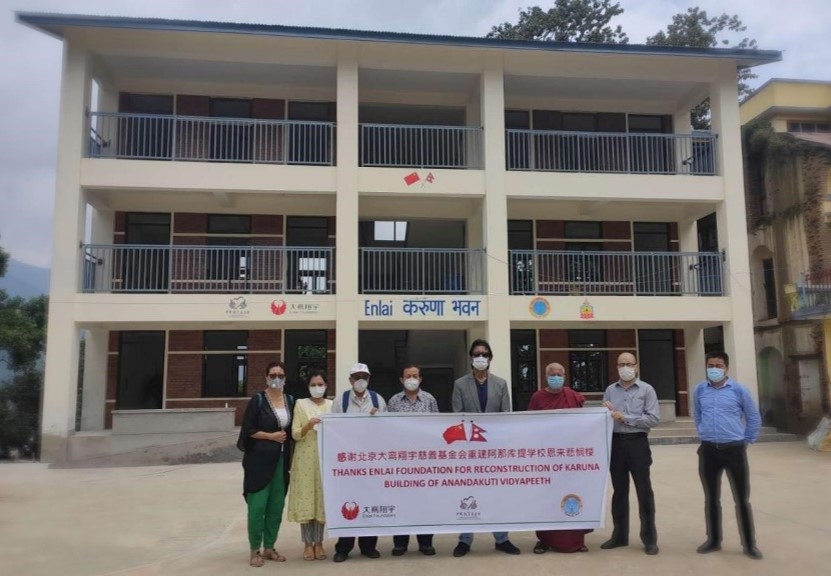 Nepal School Construction Donation Project