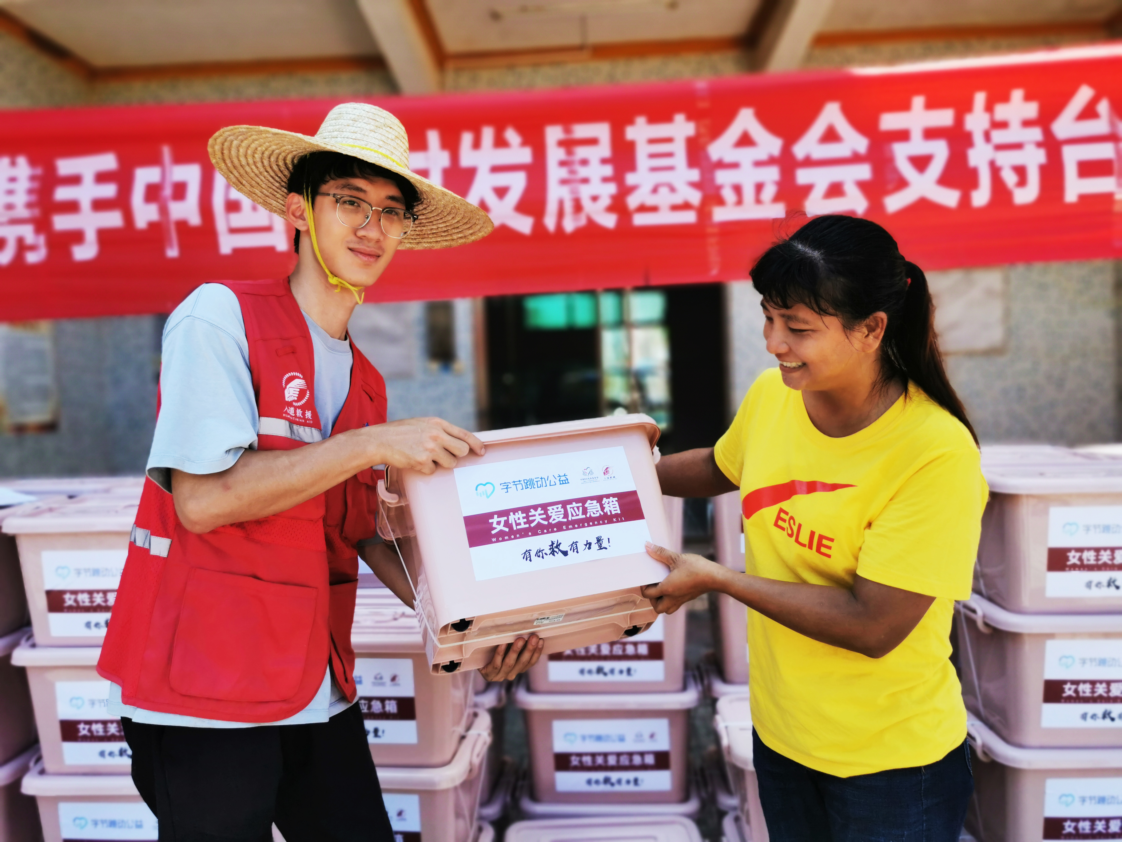 “Typhoon Yagi”Humanitarian Relief Project