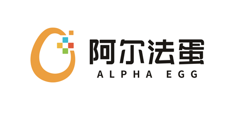 阿尔法蛋