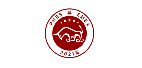 北京大学汇丰商学院E21级全体同学