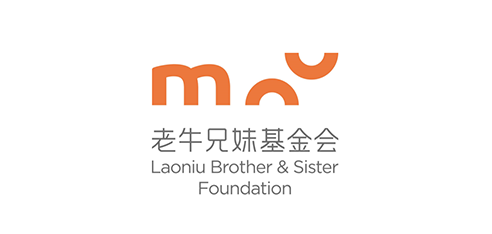 北京老牛兄妹基金会