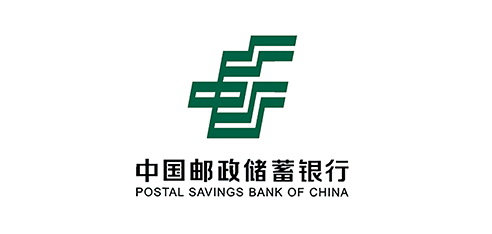 中国邮政储蓄银行