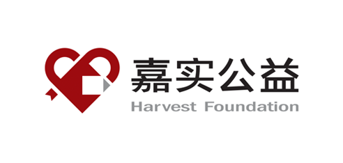 嘉实公益