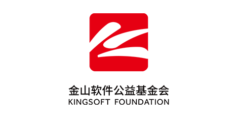 金山软件公益基金会