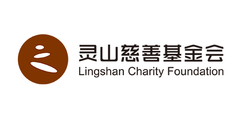 灵山慈善基金会