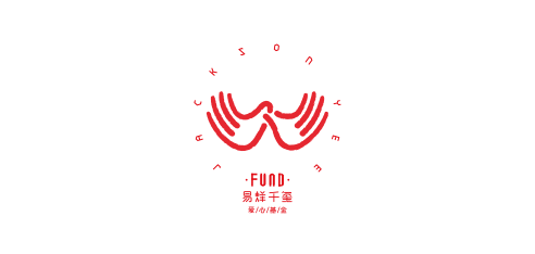 易烊千玺羊踯躅