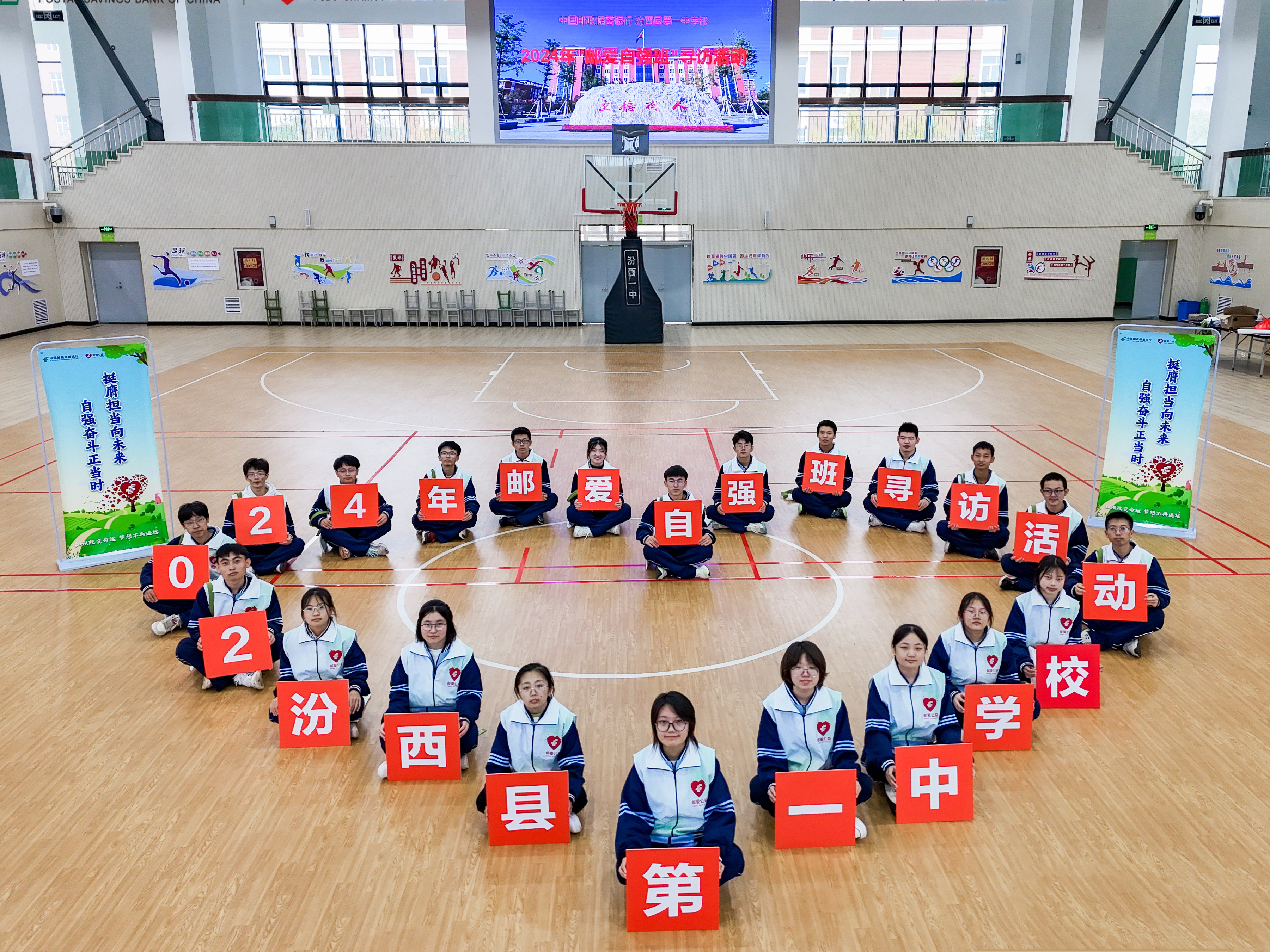 New Great Wall Scholarship Project for High-School Students