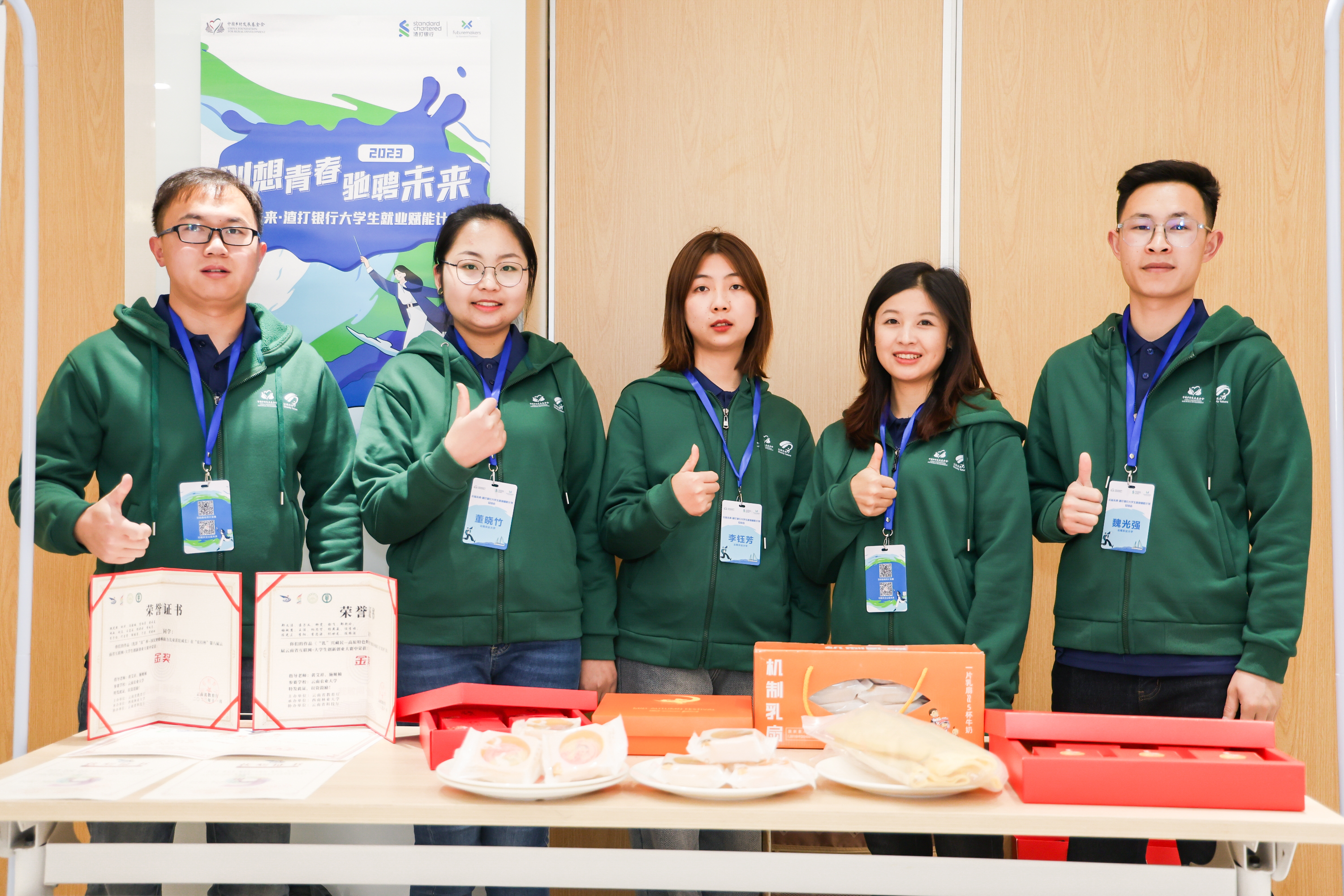 Undergraduate Student Development Project