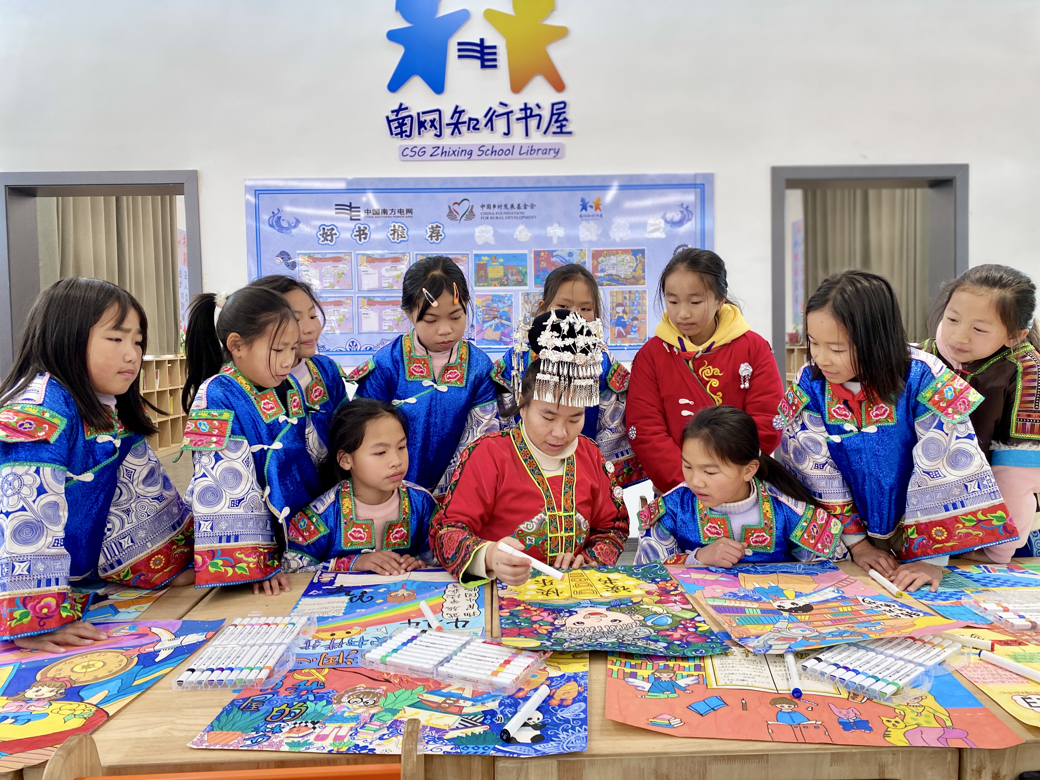 Rural Education Development Project