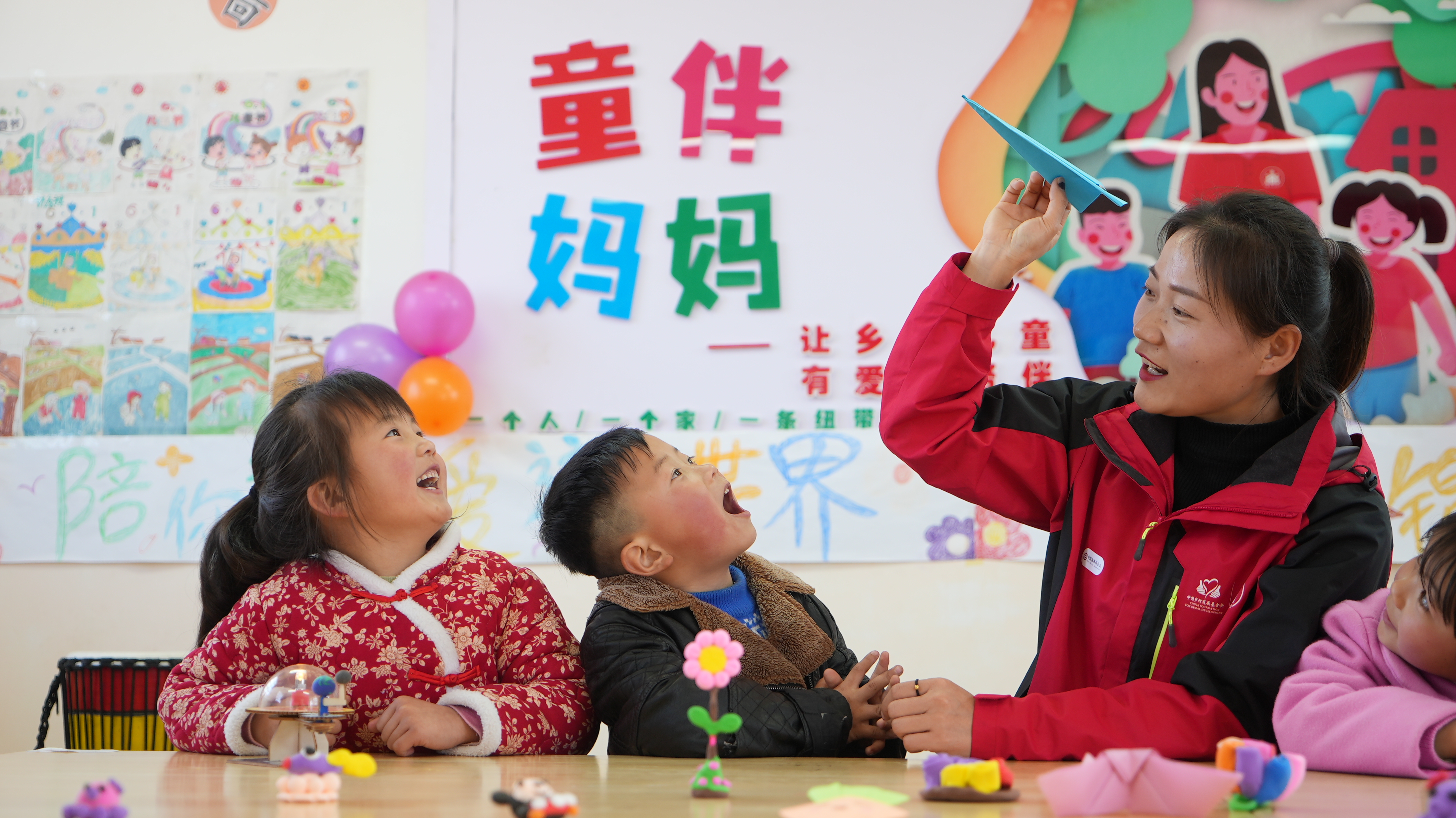 Child Companion Project