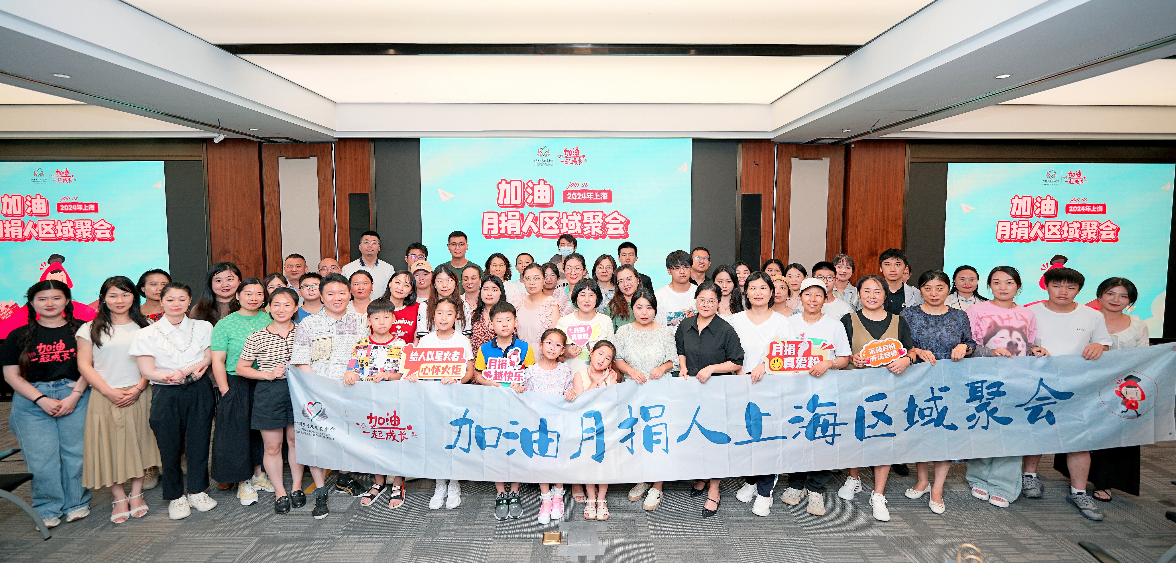 Monthly Giving Initiative