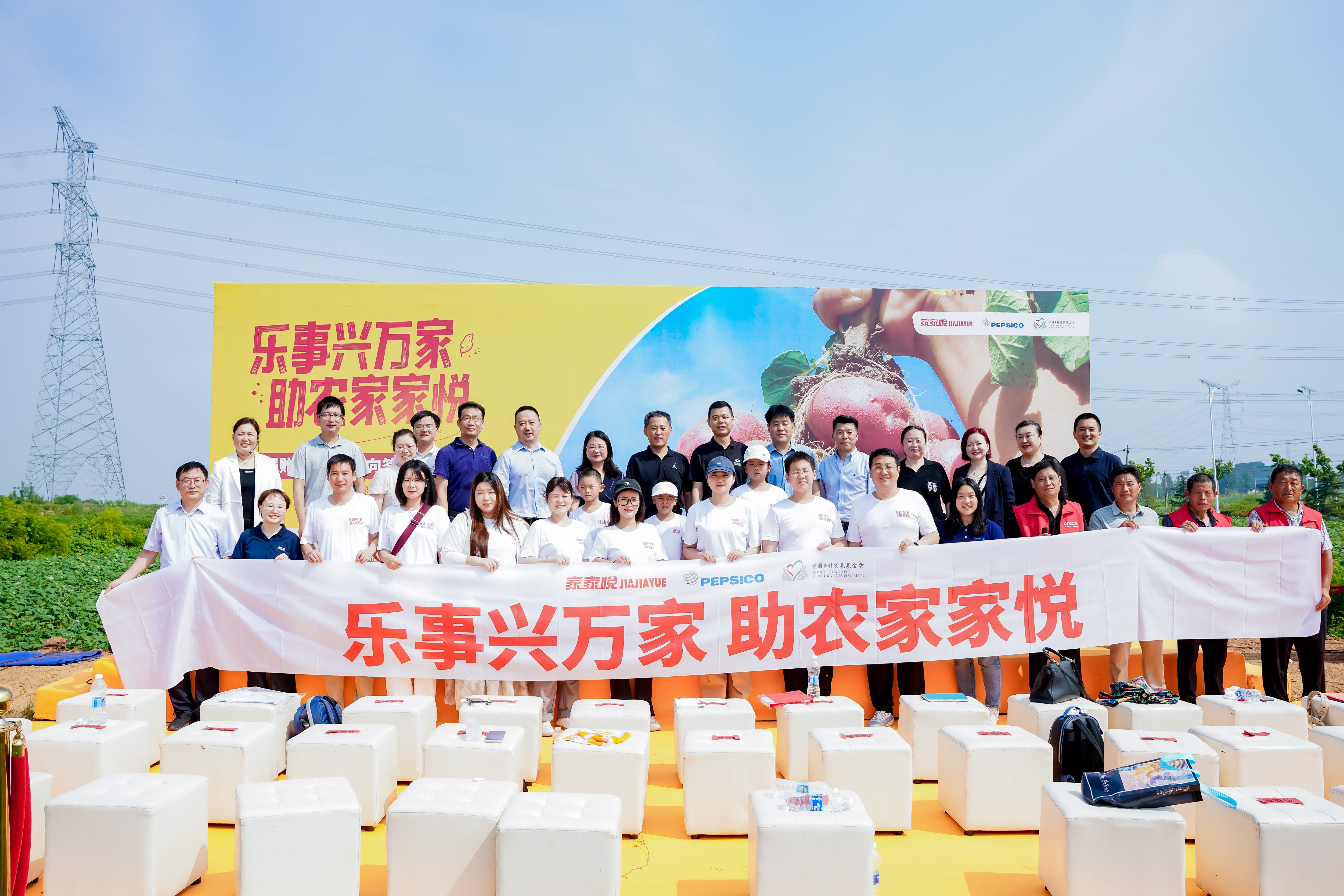 Promoting Philanthropic Participation by Boosting Consumption