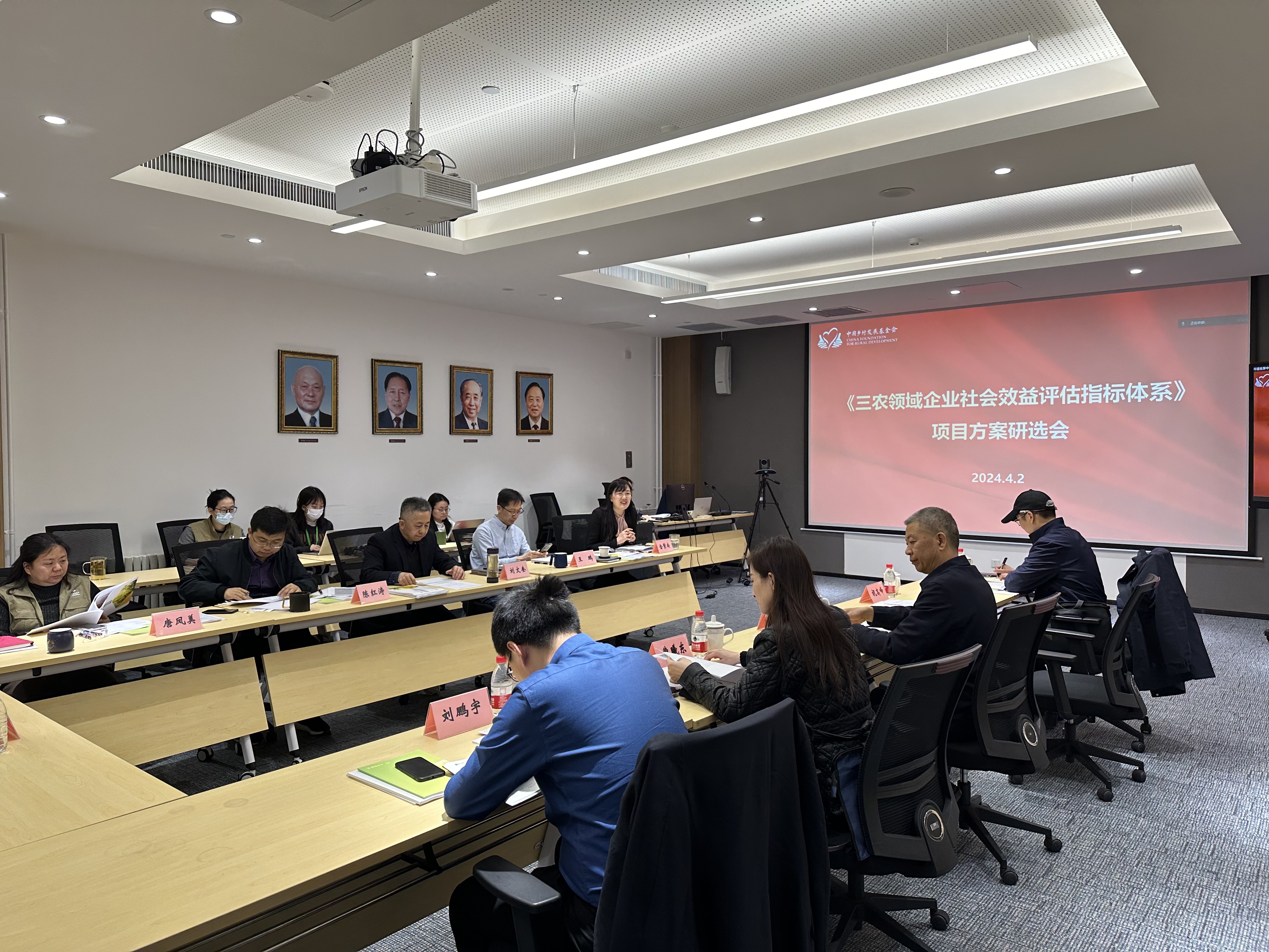 Social Enterprise Innovation Project