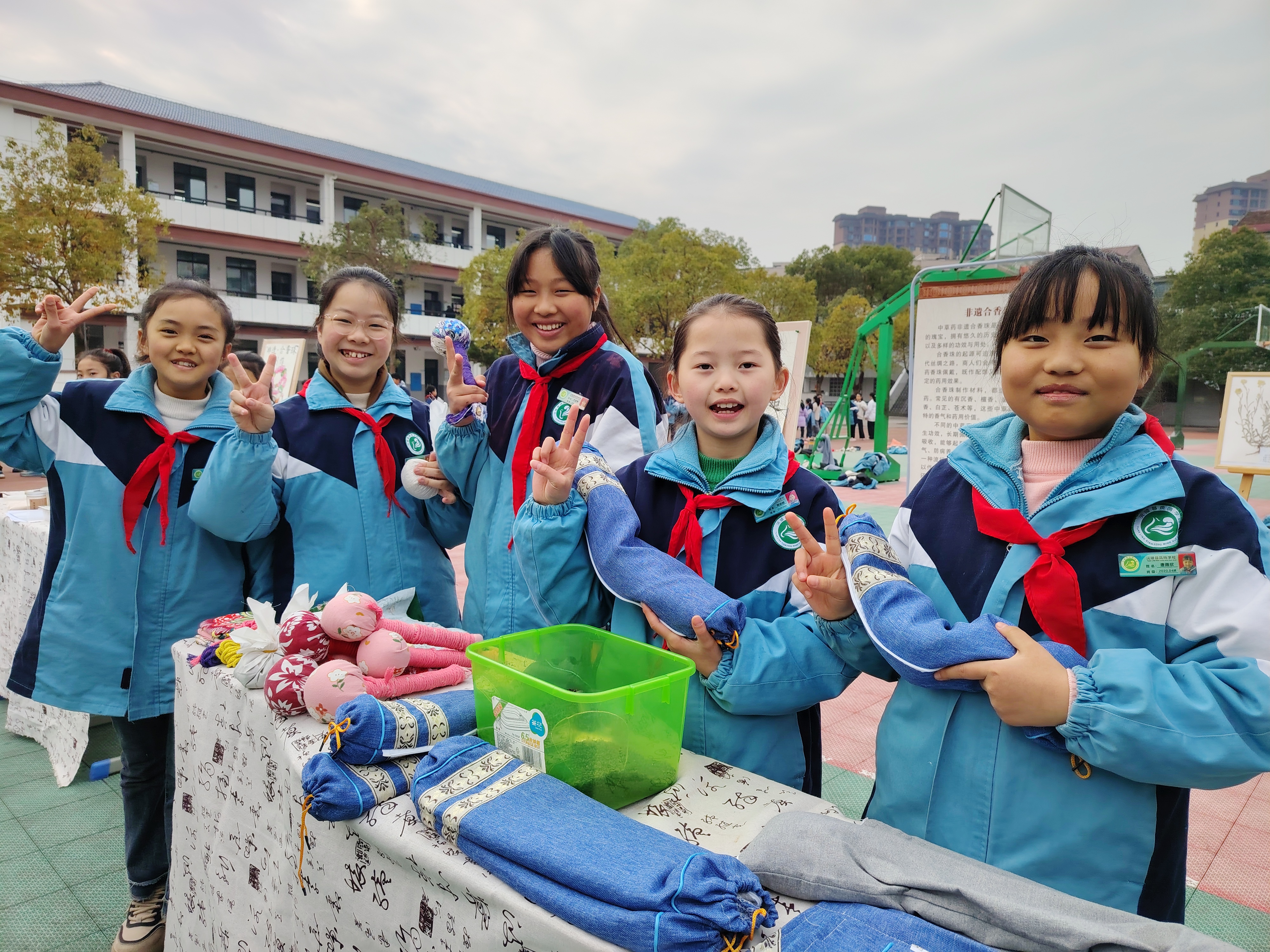 The “Philanthropy for Everyone” Online Fundraising Platform Project