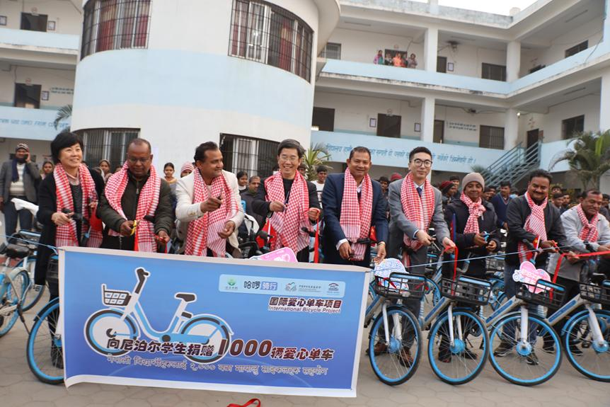 International Bicycle Donation Project