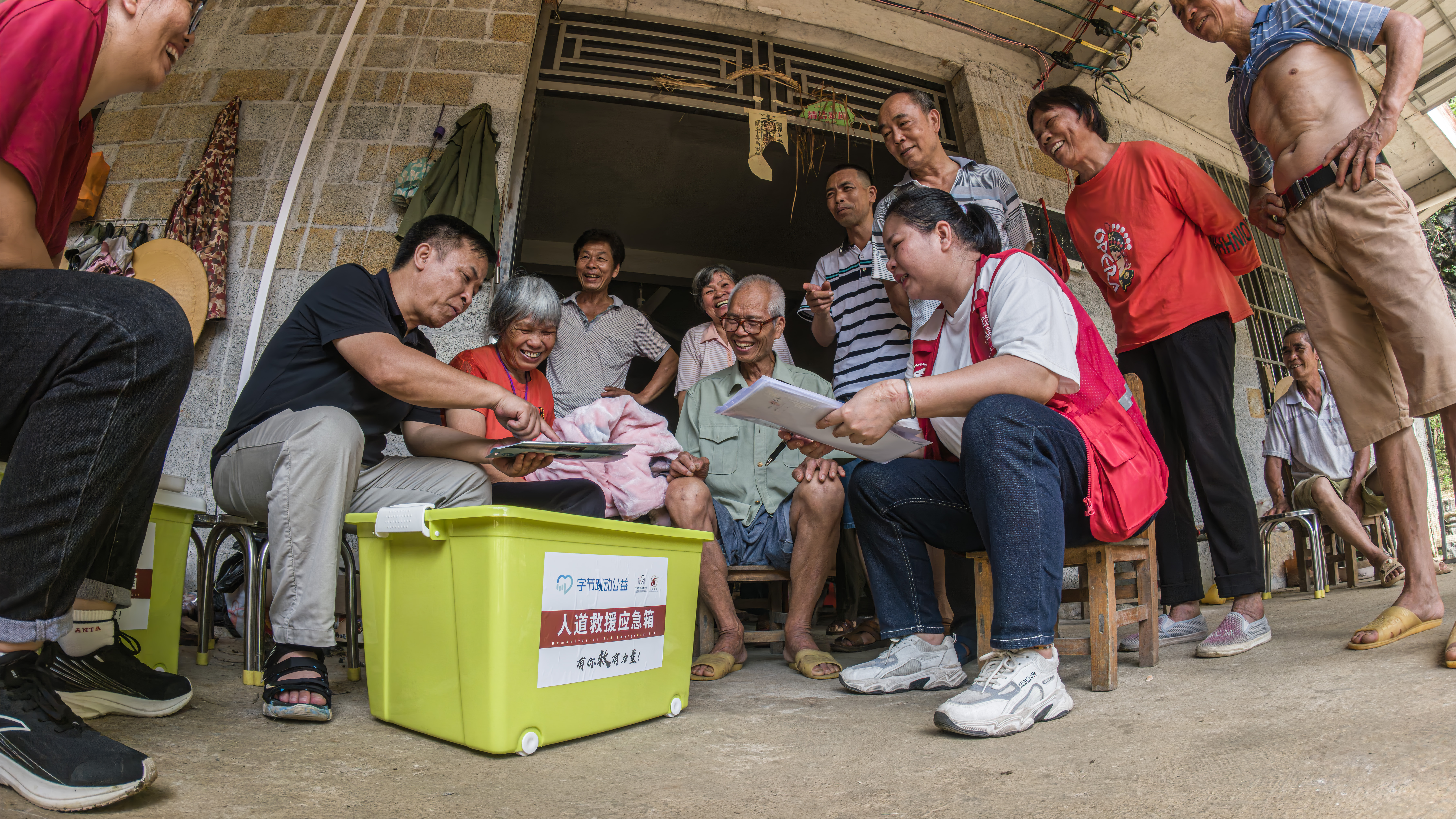 Disaster Relief Project