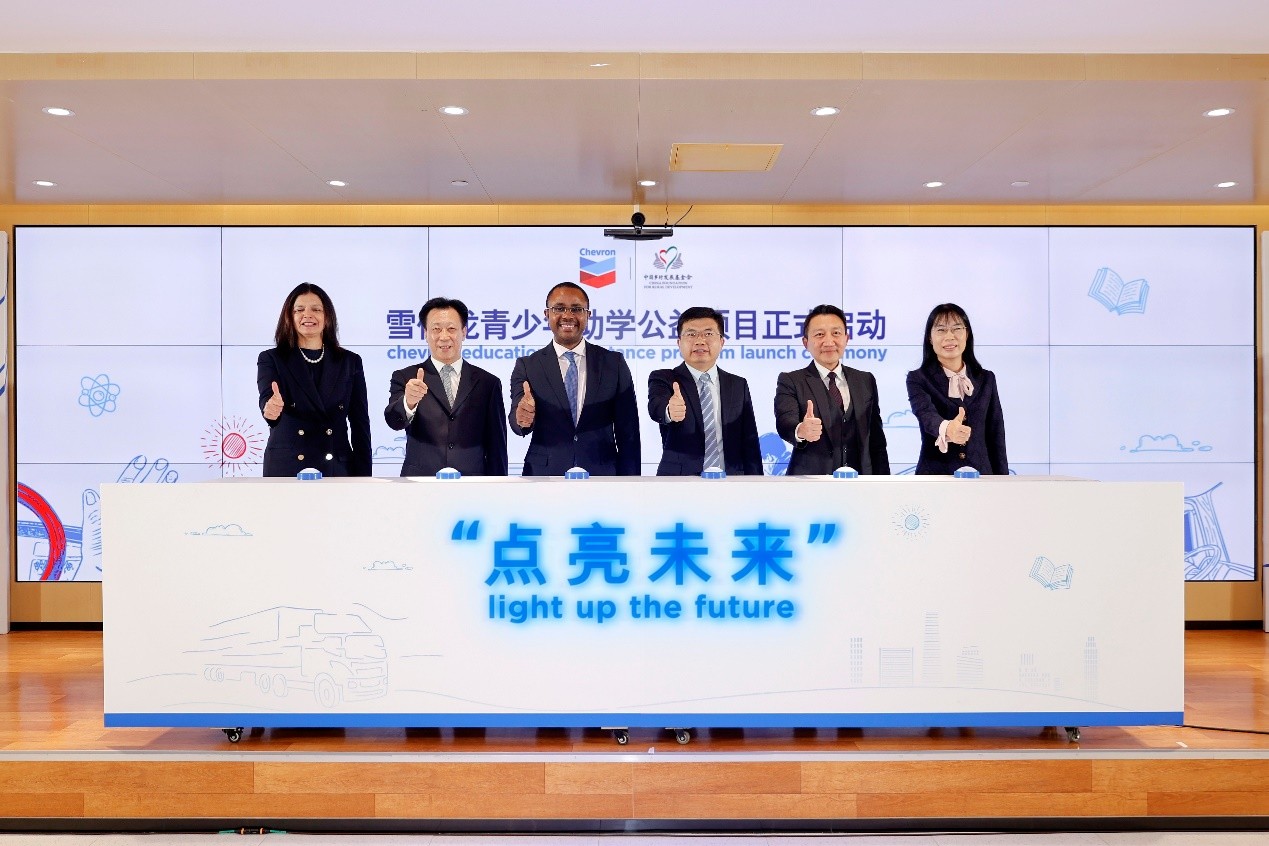 Focus on the education --Light Up the Future is in action