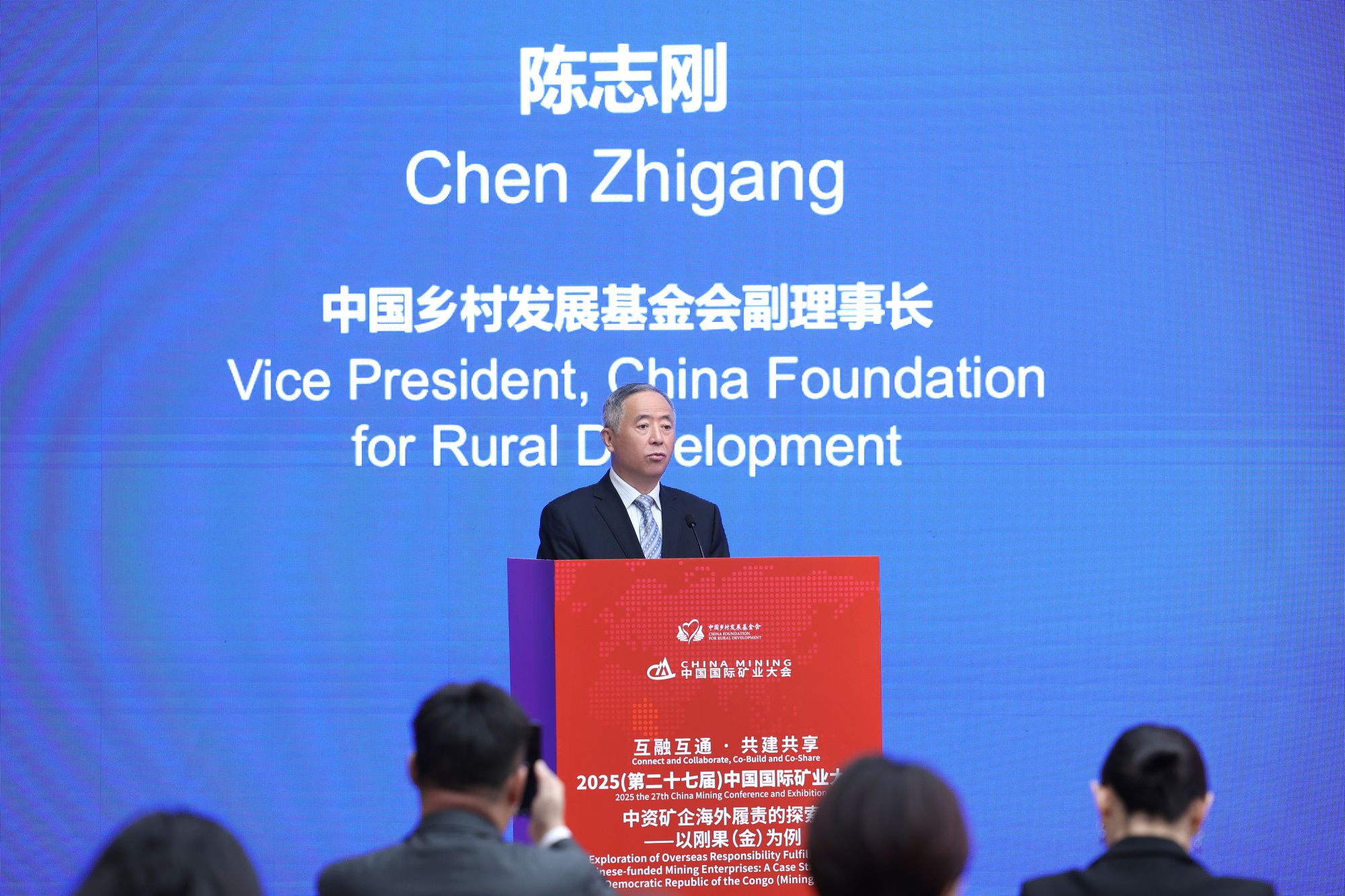 Chinese NGOs and Enterprises Jointly Exploring New Paths for Community Development Practice in the DRC