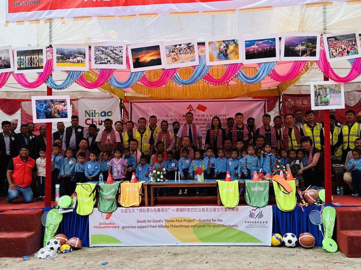 International Children's Day: Chinese Culture Enters Tamakoshi Public School in Dolakha, Nepal
