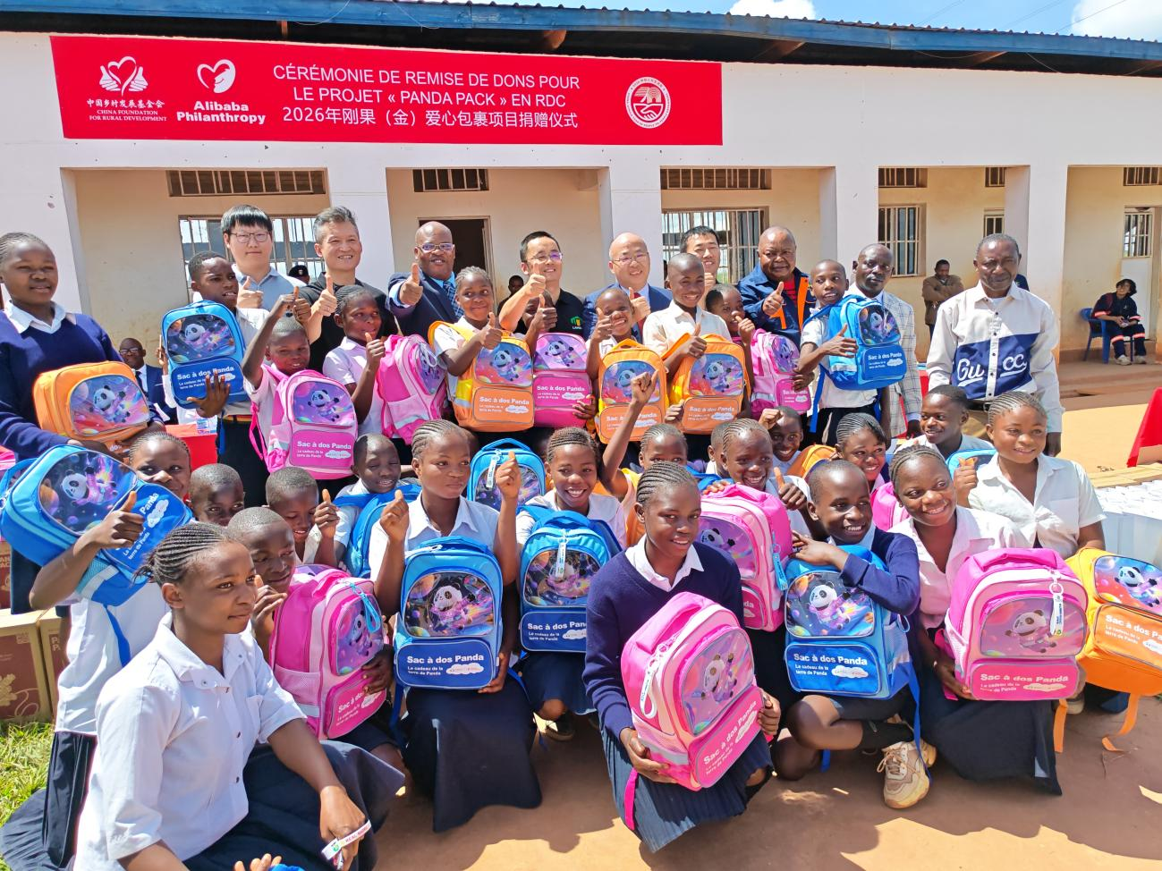 First Batch of Panda Packs Successfully Delivered in the Democratic Republic of the Congo Warmth carried across ten thousand miles, lighting up the dreams of Congolese students