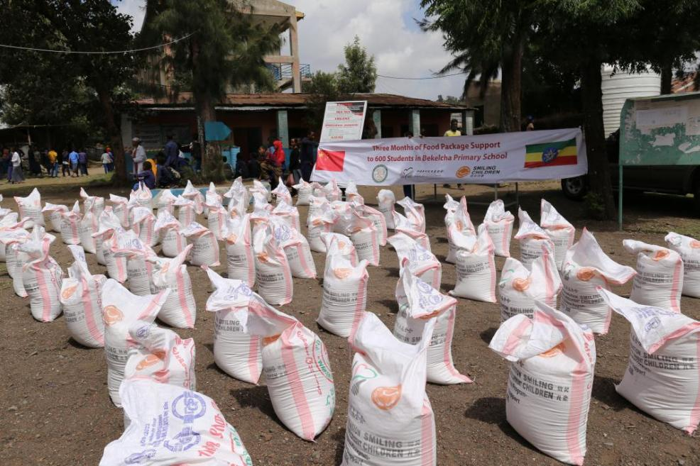 CFRD Holds Series of "Year of China-Africa People-to-People Exchanges" Activities in Ethiopia